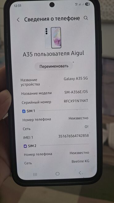 s24 ультра: Samsung Galaxy A35, Б/у, 256 ГБ, 2 SIM