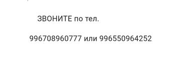 сатылат уй: 21 кв. м, Кирпич | Жертөлө, ороо