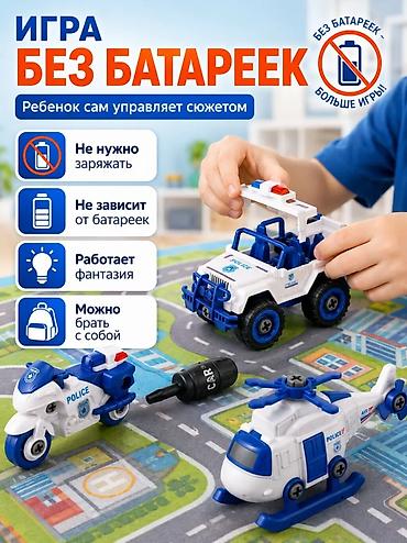 лего полиция: Набор разборных машинок “Police” — конструктор для игры и развития. В — 7