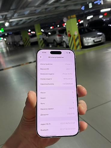 Apple iPhone: IPhone 16 Pro, Б/у, 256 ГБ, Белый, 91 % at lalafo.kg — 9 Apple iPhone: IPhone 16 Pro, Б/у, 256 ГБ, Белый, 91 % — 9