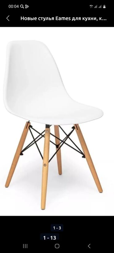 Стулья для зала: Большой выбор. высокое качество. Доступные цены. Бесплатная доставка — 27