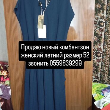 кастюм брюк: Повседневное платье, Лето, Длинная модель, Хлопок, 6XL (EU 52)
