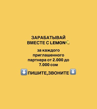 Сетевой маркетинг: Инвестируй от 200$ до 500$ в компанию HUAGE,LEMON и зарабатывай,за