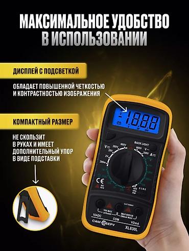 tds ec: Мультиметр цифровой с прозвонкой Мультиметр цифровой XL830L с — 5
