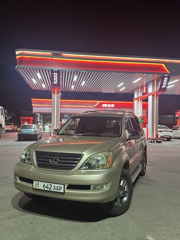 купить автомобиль в кыргызстане: Lexus GX: 2007 г., 4.7 л, Автоматтык, Газ, Жол тандабас