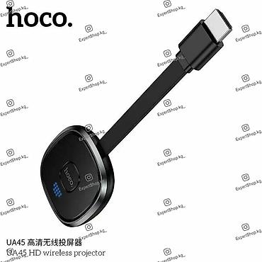 скачать фильм: Адаптер беспроводной Hoco UA45 предназначен для подключения к — 2