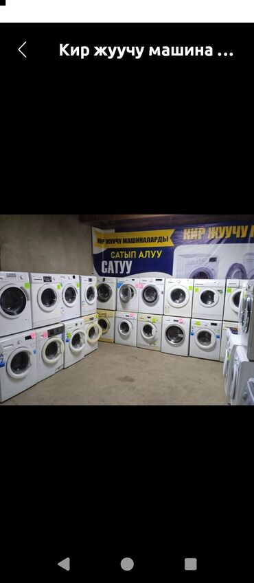 запчасти стиральной машины атлант: Стиральная машина Atlant, Б/у, Автомат, До 7 кг, Полноразмерная