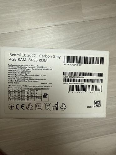ретми 10 с: Смартфон Xiaomi Redmi 10 (2022) с NFC Комплектация: - Смартфон Redmi — 8