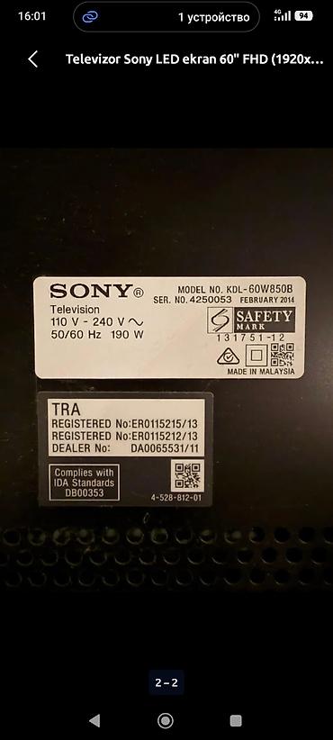 sony tv: İşlənmiş Televizor Sony LED ekran 60" FHD (1920x1080) — 1
