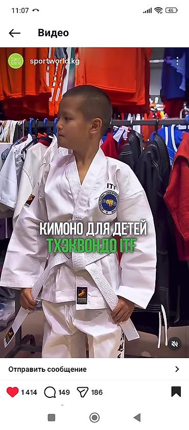 шапки оптом бишкек: Кимоно Сасунг ОПТОМ И В РОЗНИЦУ ! По всем вопросам обращайтесь по — 2