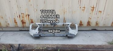 Ноускат Toyota, 2005 г., Б/у, Оригинал
