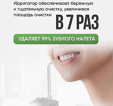 1700: Инновационный ирригатор Xiaomi дарит вам профессиональную чистку зубов — 3