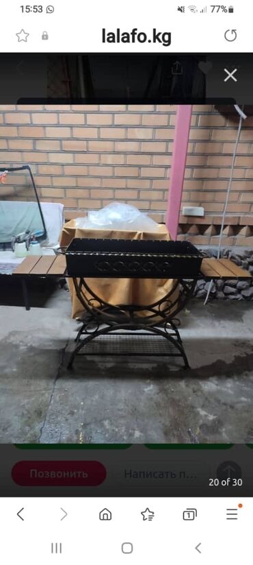 Мангалы: Мангал Самовывоз, Платная доставка — 28