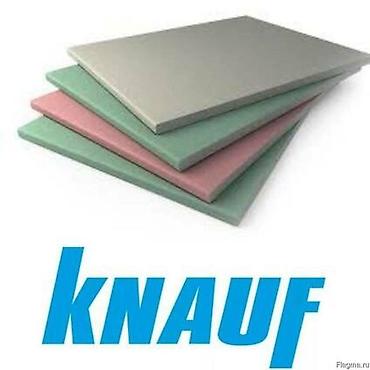 Другие строительные материалы: Строй материалы для дома сухие смеси, и Базалит, изавер, вода емулься — 27