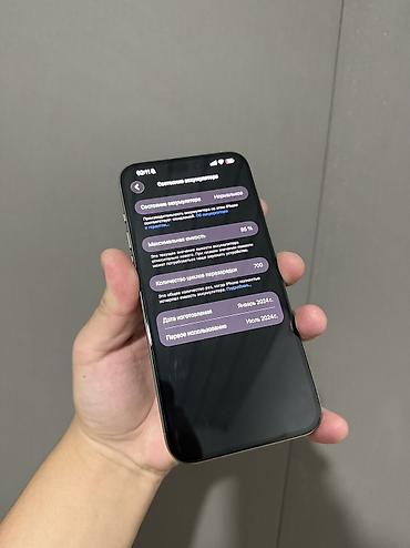 iphone xs цена ош: IPhone 15 Pro Max, Б/у, 256 ГБ, Natural Titanium, Зарядное устройство, Защитное стекло, Чехол, 85 % — 4