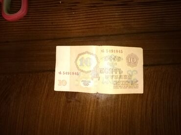 1000 rubl nece manat: 1961 cilin sssr qirmizi 10 rubl isteyen olsa real alici olaa endirim
