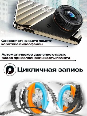 Видеонаблюдение: Видеорегистратор автомобильный Ведет запись на флэшку в непрерывном — 3