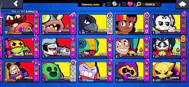 Видео оюндар жана приставкалар: Аккаунт Brawl Stars высокого уровня - Путь к славе: 63 659 - Уровень — 4