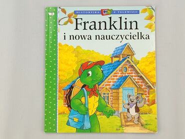 Book, genre - Kids & young adults, condition - Perfect