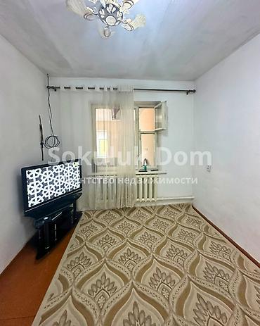 Продажа коттеджей и домов: 🏠Продается дом в с. Сокулук, верхняя зона 🟡 Комнаты: 4 🟡 Участок: 5 — 7