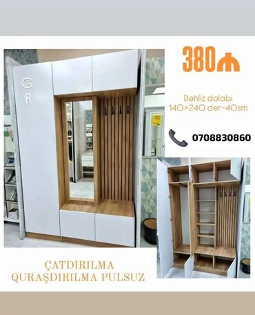 Açılan, 2 qapılı Düz dolab, Dəhliz dolabı