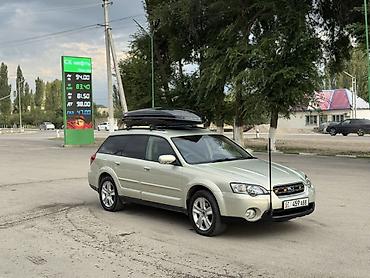 водный катер: Subaru Outback: 2004 г., 2.5 л, Автомат, Бензин, Универсал — 4