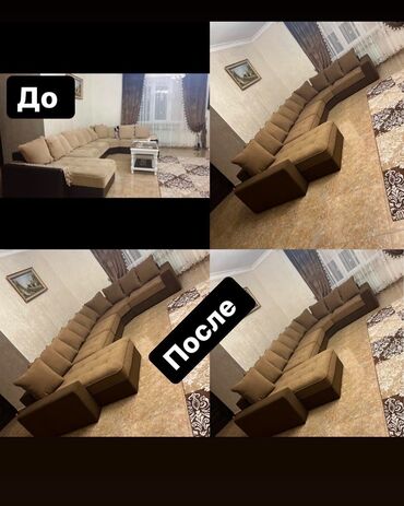 Ремонт, реставрация мебели: Ремонт мягкой мебели реставрация — 13