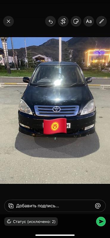385 55: Toyota Ipsum: 2002 г., 2.4 л, Автомат, Газ, Минивэн — 3