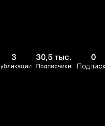 заработок в интернете без вложений кыргызстан: Интернет реклама | Instagram