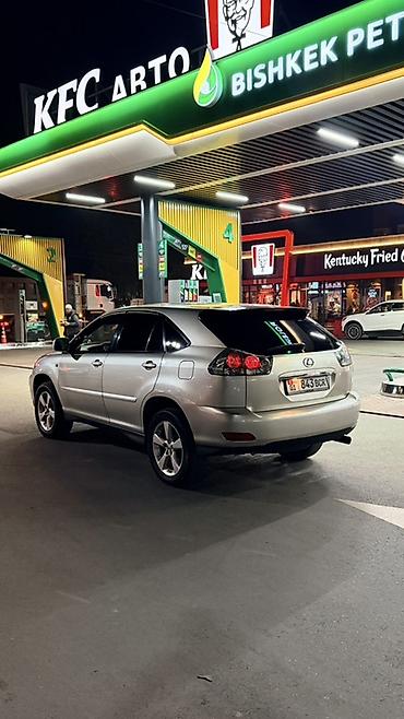lexus rx 320: Lexus RX: 2003 г., Автомат, Бензин, Кроссовер — 2