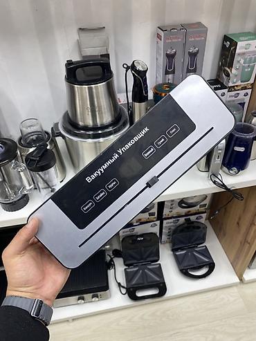 Вакуумный упаковщик для дома и кухни Компактный автоматический