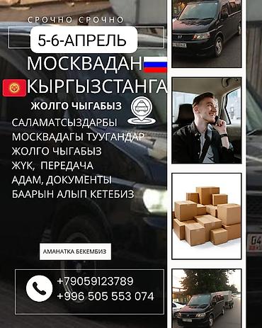 Торцовочные электропилы: Торцовочная пила Metabo - Тип: стационарная торцовочная пила по — 23