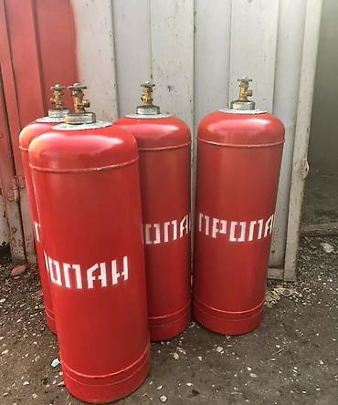 Бытовой газовый баллон, Наполнение: Пустой, Объем баллона: 50 л, Новый, Оптом, В розницу, Бесплатная доставка, Бесплатная установка