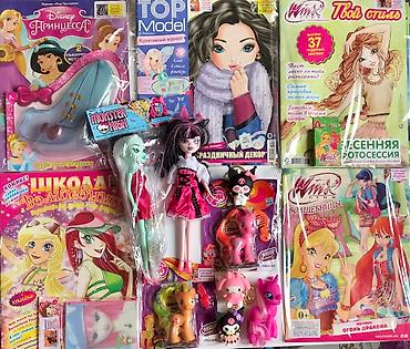 Другие товары для детей: Книги фантастика & Приключения & Комиксы детям! & Куколки — 15