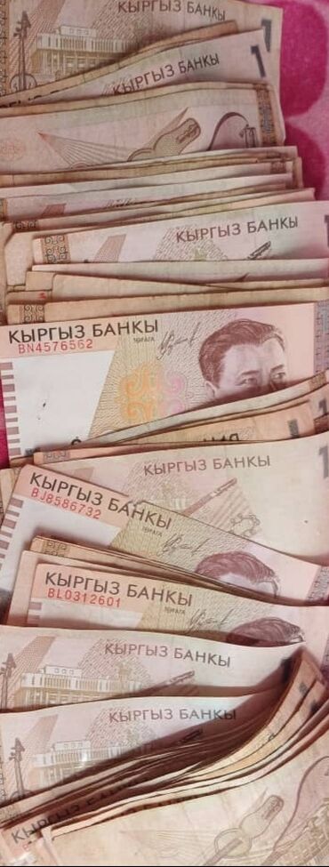 продаю купюры: 1сом купюра 70штук все за 3000