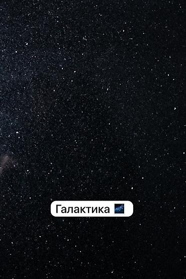 Фасадные плиты Сары-Таш (Травертин): Размер: Другой размер мм, Черный — 12