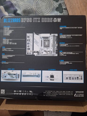 купить материнскую плату с процессором: Материнская плата, LGA1700, Mini-ITX, Для ПК