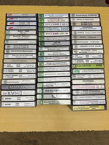 Динамики и колонки: Продаю аудио кассеты. Новые цена 350 сом за 1 штук. Только по 5 штук — 3