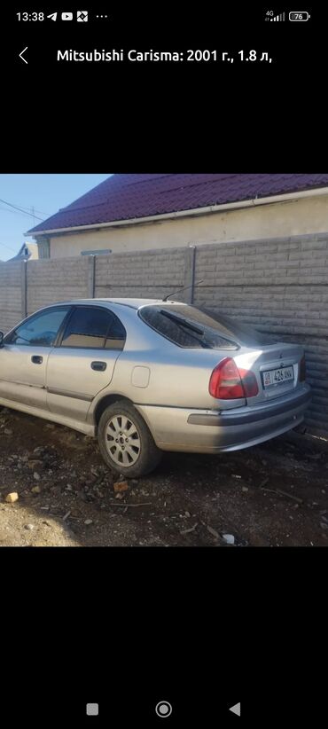 митцубиси монтеро: Mitsubishi Carisma: 2000 г., 1.8 л, Механика, Бензин, Седан