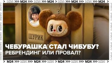 школьная ярмарка бишкек 2022: Чибубу