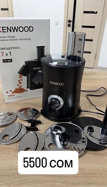 овощ: Овощерезка KENWOOD VC-300, 7 в 1 Компактная электрическая овощерезка — 5