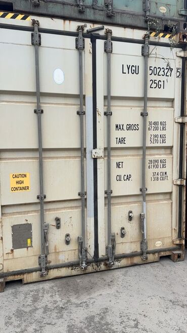 Контейнеры: Морской контейнер 20-футтовый предназначенный для перевозки и хранения — 4