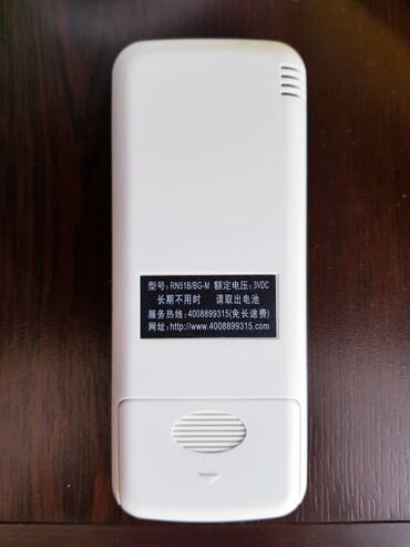 Другие аксессуары для салона: Пульты для авто. Автомагнитолы. Цены разные, пишите номер фото — 24