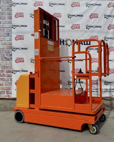 Другое универсальное оборудование: 🚀 Откройте новые горизонты с электрическим вертикальным подъемником от — 11