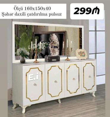 Bilərziklər: Yeni, Güzgülü