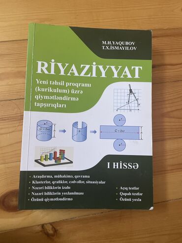 география 6 класс методическое пособие: Riyaziyyazt test kitabi 6 azn