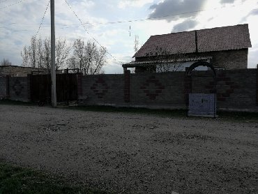шкатулка большой в Кыргызстан: Продажа Дома от собственника: 0 кв. м, 4 комнаты