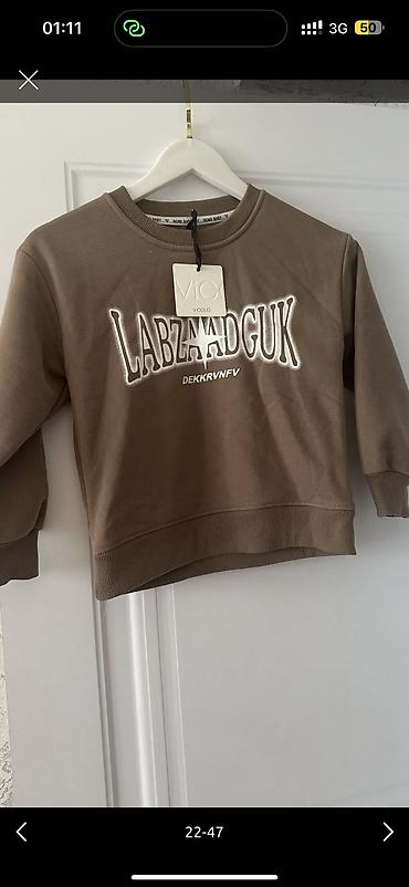 Комплекты одежды: Комплект — 5