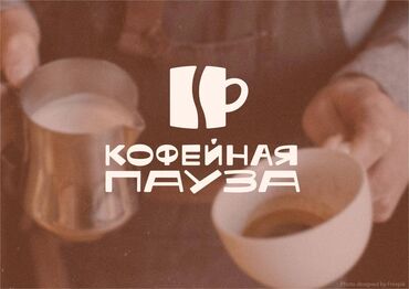 Графические дизайнеры: Графический дизайнер. 31 — 5