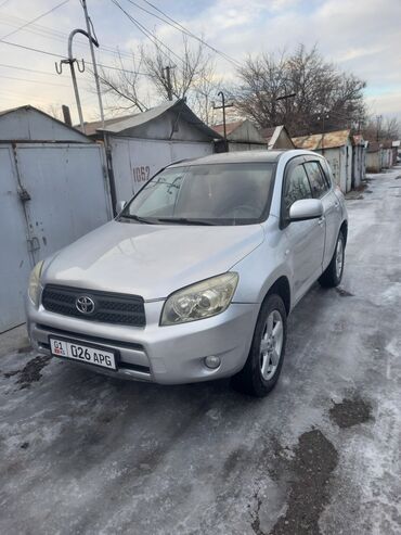 тайота эстима 2006: Toyota RAV4: 2006 г., 2 л, Автомат, Бензин, Кроссовер